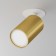 Technical C049CL-U-1WMG, 1xGU10, 10W, 5.2x5.2x12.5 cm, white and matte gold color