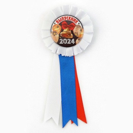 Icon - Order Plastic for graduation "Graduate" 2024, D = 6.7 cm-2