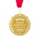 Medal with laser engraving "Best Educator", D = 7 cm