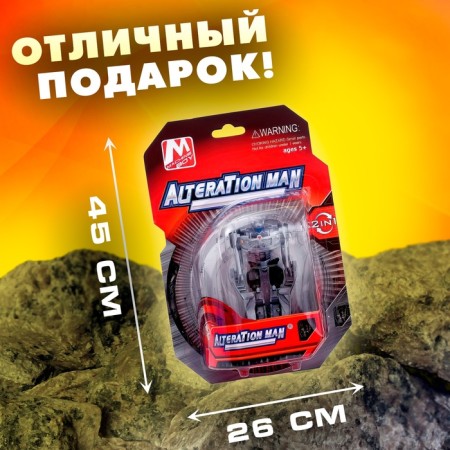 Autobot robot, transformed-4