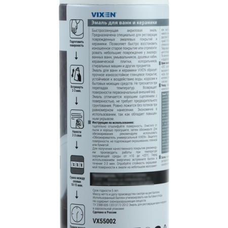 Vixen bath enamel and ceramics, 520 ml VX-55002 aerosol-3