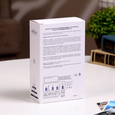 Diffusor postcard aromatic just for you "Spring Garden", 50 ml-4