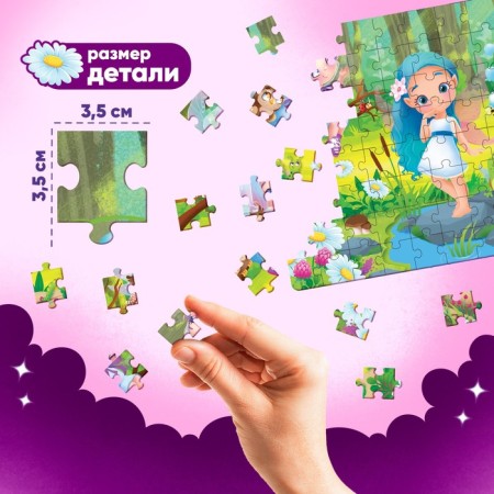 Puzzles luminous "Forest Forests", 88 details-2