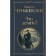 What to do? Chernyshevsky N.G.
