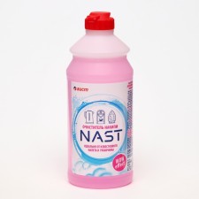NAST, 500 ml scale removal
