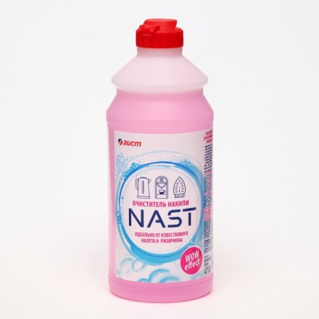 NAST, 500 ml scale removal