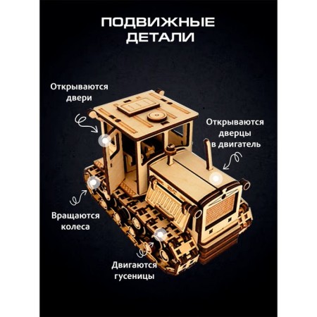 The national model "Tractor DT-75"-1