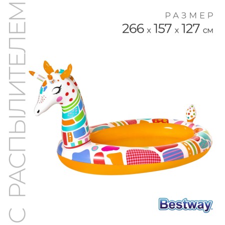 Grandma's Grandmass basin, with a spray, 266 x 157 x 127 cm, 53089 Bestway