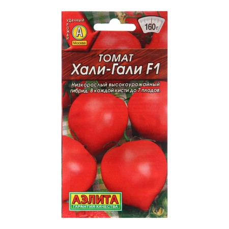 Seed Tomat Hali Gali F1, 10 pcs