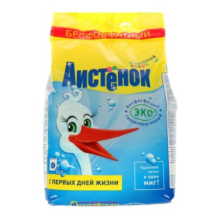Washing powder "Stork - Magic Vortion", for children's linen, 4 kg