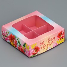 Box for sweets, confectionery packaging, 4 cells, “with all my heart”, 10.5 x 10.5 x 3.5 cm