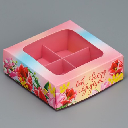 Box for sweets, confectionery packaging, 4 cells, “with all my heart”, 10.5 x 10.5 x 3.5 cm