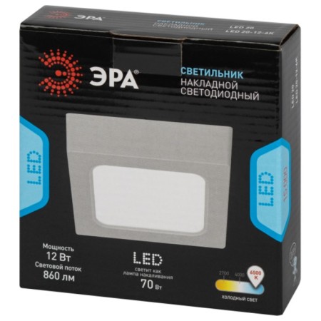 LED LED LED LED Square 12W 6500K-6