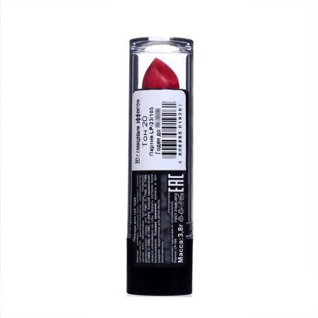Lipstick jeanmishel 3d effect tone 20 caramel pearl, 14 g-5