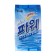 Welgreen plus washing powder (enhanced formula), 2 kg