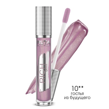 Ruta Rich Gloss lip gloss, tone 10, guest from the future