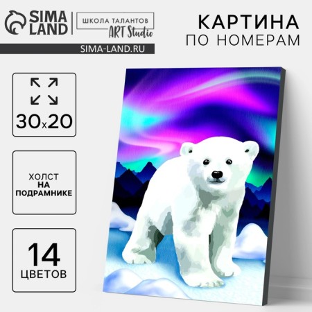 New Year's picture on numbers on canvas with the subframe "New Year! White Bear ", 20 x 30 cm