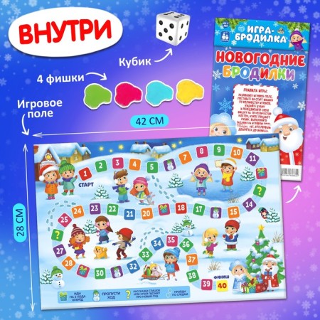 Board game "New Year's Armor"-1