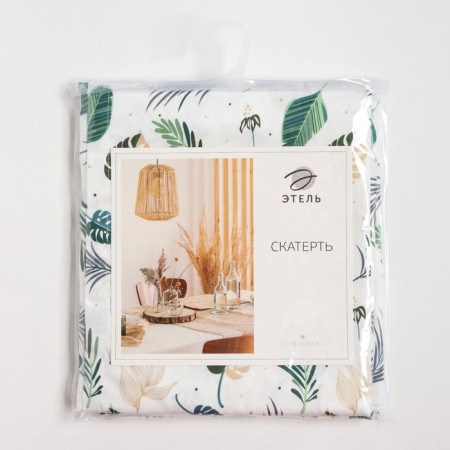 GPRIET ETICE "Home Plants" 149x220 cm, 80% HL, 20% PE, satin 110 g/m2-3