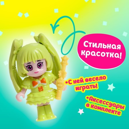 Stylish Baby toy-Surprise, in a ball, mix-2