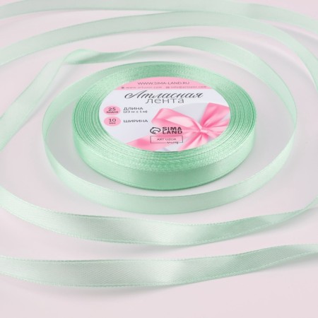 Satin ribbon, 10 mm × 23 ± 1 m, pale mild # 181