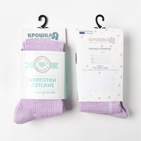 Pantyhose crumb I "Basic", height 74-80 cm, lilac color-5
