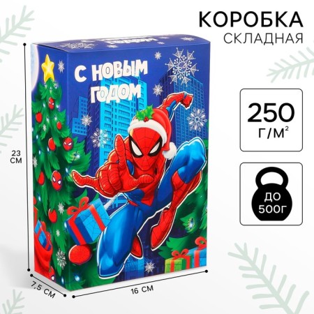 Gift box "New Year" 16x23x7.5 cm, Spider-Man-1
