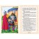 How good fellow with the king played hide and seek. Razumikhin A.