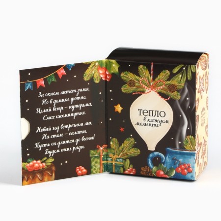 Set: tea + chocolate "Cozy New Year" in a box-opener-1
