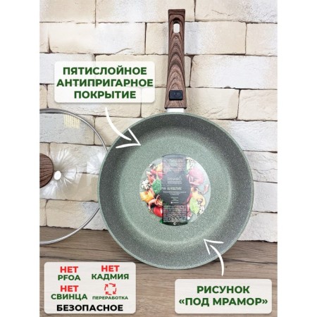 The pan-deep panair olivertone max, the removable handle of Soft-Touch, with a lid, d = 26 cm-3