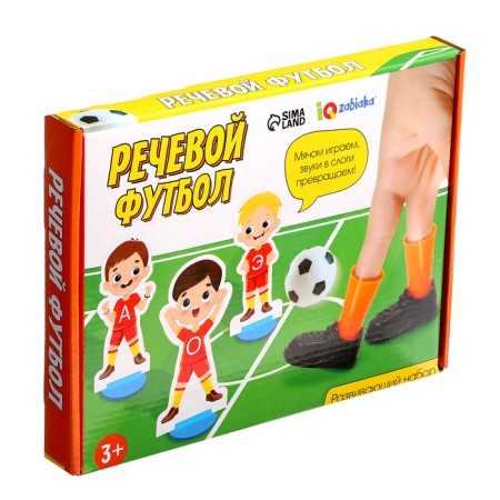 Developing set "Speech Football"-10