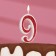 Candle in the cake on the skewer "Rubin collection", number 9, 5.2 cm, ruby