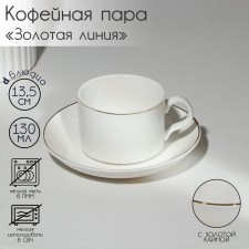 Coffee steam porcelain 