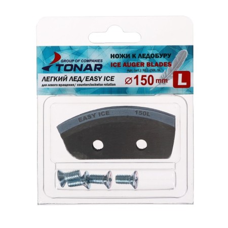 Knives "Light ice" 150 (l), left rotation, NLL-150L.SL