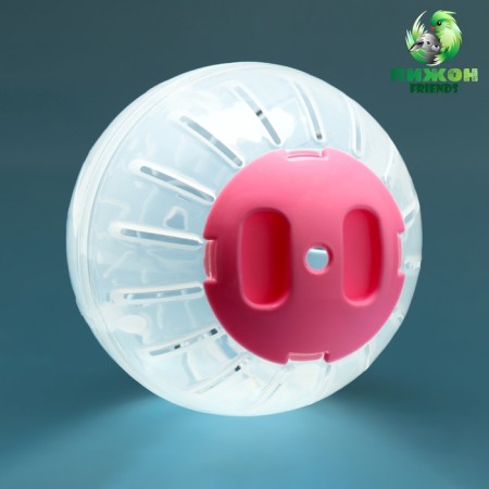 A ball for rodents, 12 cm, pink