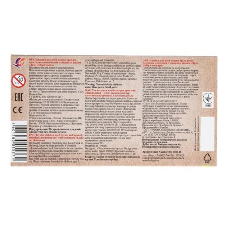 Plasticine 6 colors 90 g zoo-2