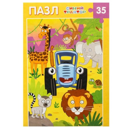 Puzzle "In the jungle", "Blue Tractor", 35 elements-6