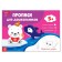 Records for preschool children "Sea Patterns", 16 p.
