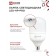 LED lamp In Home Led-Hp-Pro, E27, 25 W, 230 V, 6500 K, 2380 lm