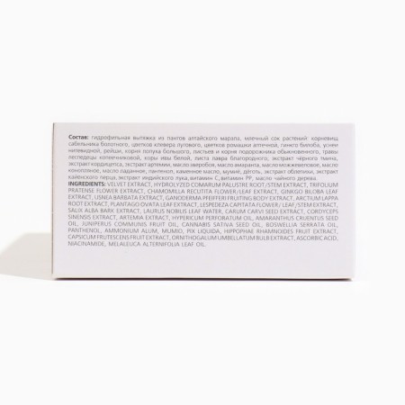 Joints cream for joints, 3 pcs 150 ml-2