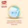 Huggies Elite Soft Mega 6 Size 15-25 kg. 32 pcs.