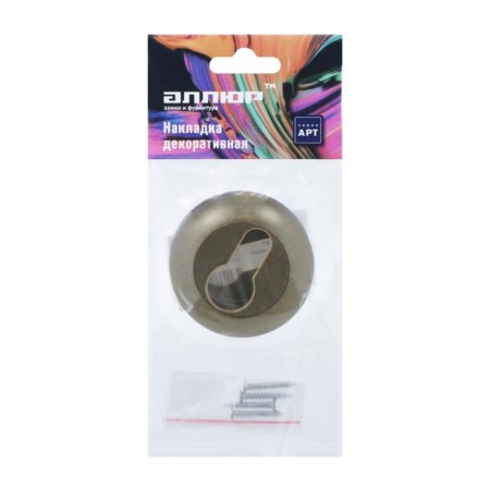 Layer for c/m "Allur", bronze color-1