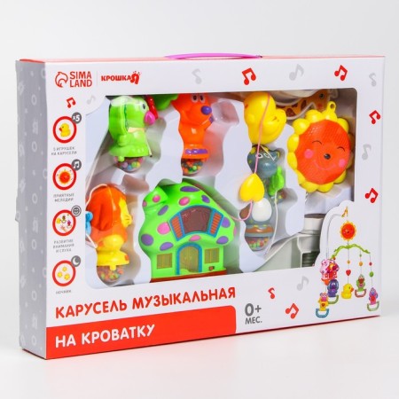 Mobile Musical "Gingerbread House. Giraffes ", groovy, crumb I-8