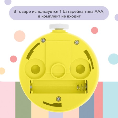 Manicure set "Children's trimmer for nails", 3B1, yellow color-4