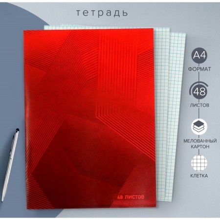 A4 notebook, 48 sheets in the Calligrata "red" cage, covered cardboard, OFSET block