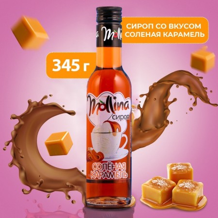 Syrup mollina Salt caramel, 345 g