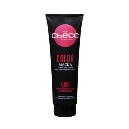Hair mask Syoss Color, 250 ml