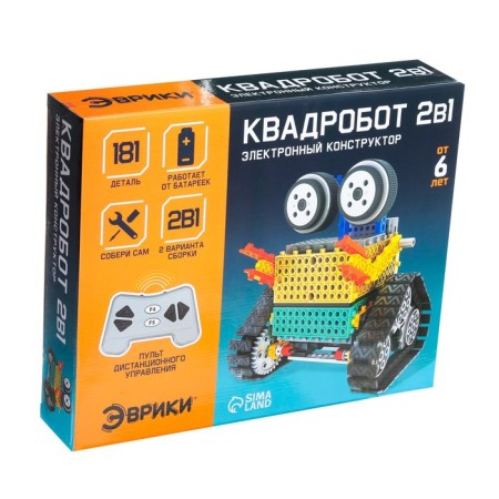 Radio -controlled designer "Quadroobot", 2 assembly options, 181 details-9