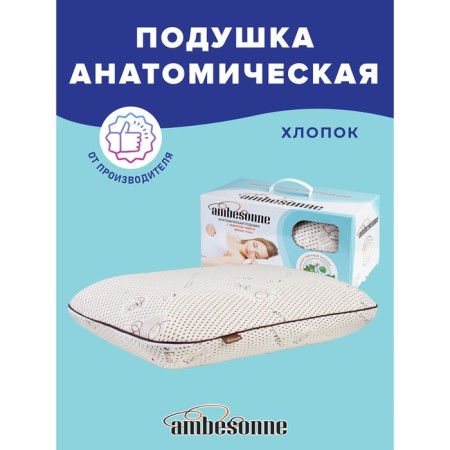 Oval pillow, size 60x40 cm