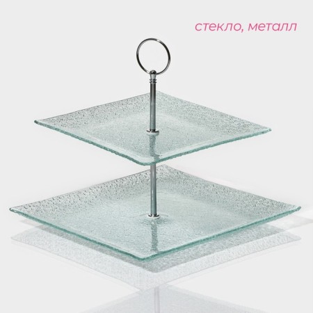 Glass fruit 2-tier square share "Accent", 25 × 22 cm-1